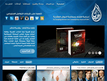 Tablet Screenshot of braheen.com